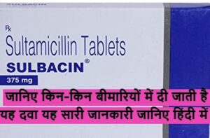 Sulbacin 375 uses in Hindi