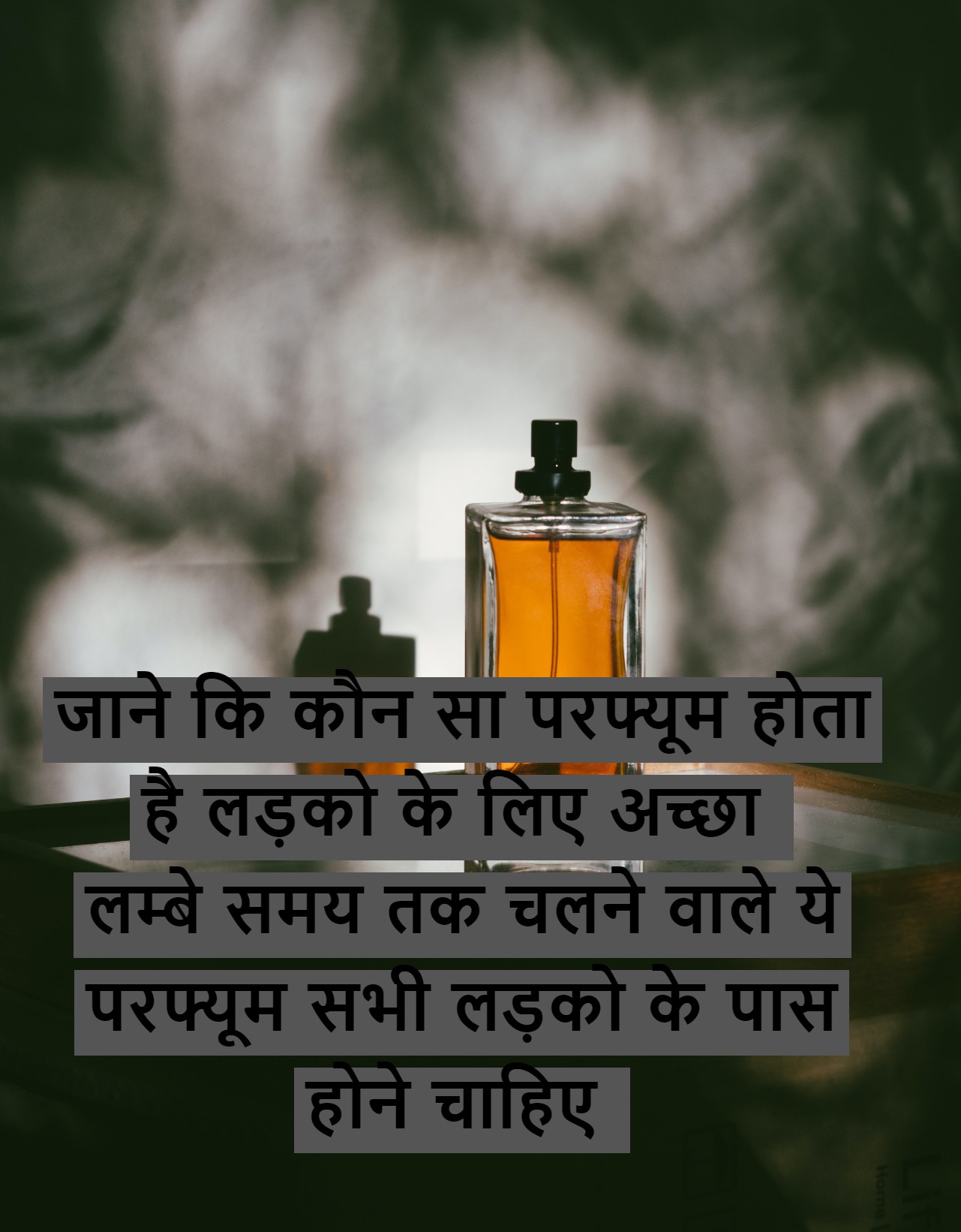 Ladko ke Liye Sabse Accha Perfume kaun Sa Hai