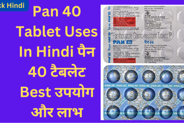 Pan 40 Tablet Uses In Hindi