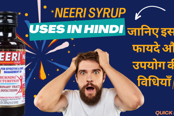 Neeri Syrup Uses In Hindi