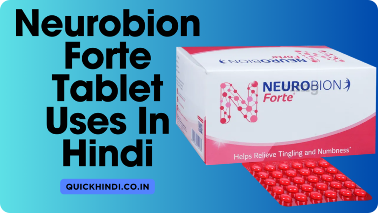 Neurobion Forte Tablet Uses In Hindi