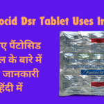Pantocid Dsr Tablet Uses In Hindi
