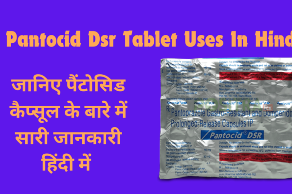 Pantocid Dsr Tablet Uses In Hindi