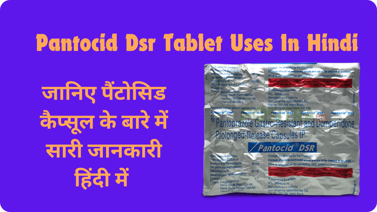 Pantocid Dsr Tablet Uses In Hindi